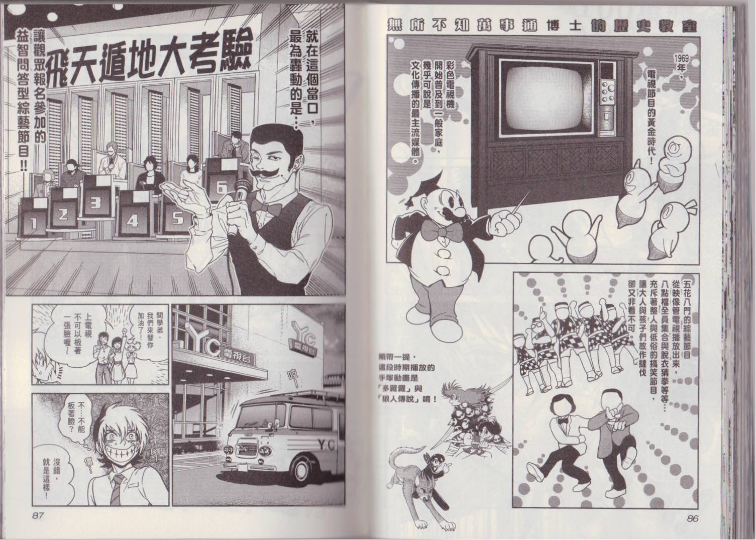 第 51 页