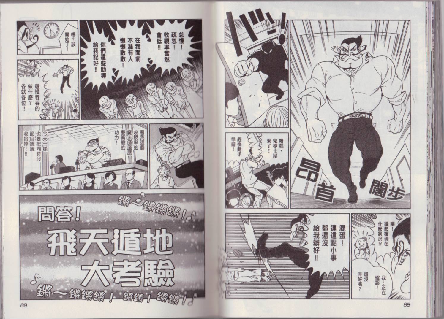 第 52 页
