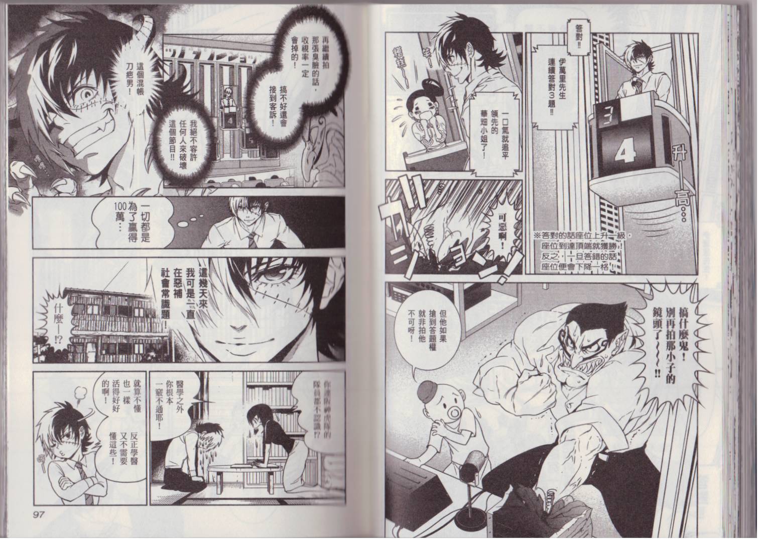 第 56 页