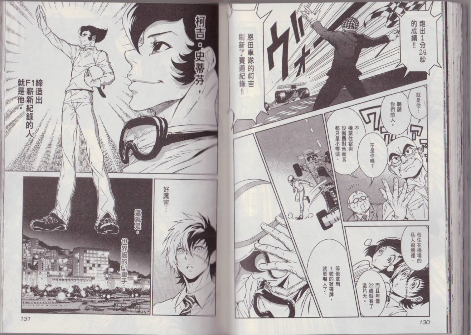 第 73 页