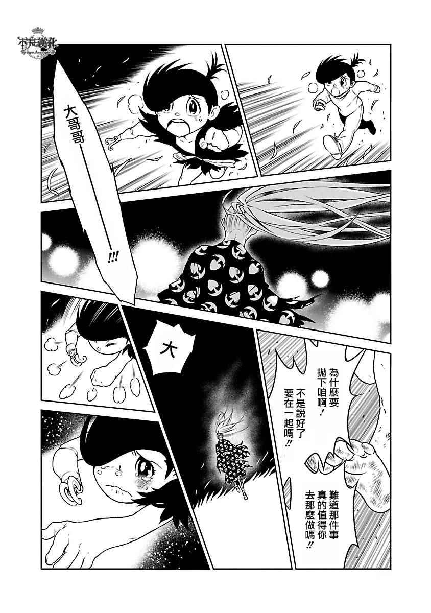 第 25 页