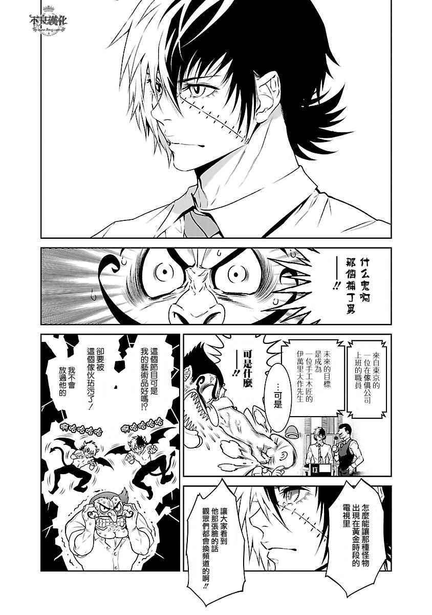 第 18 页