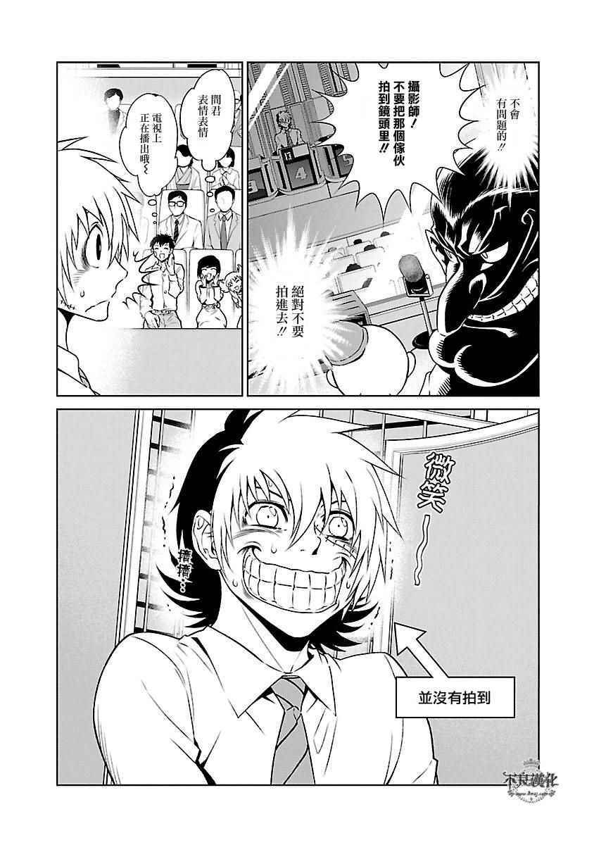 第 20 页