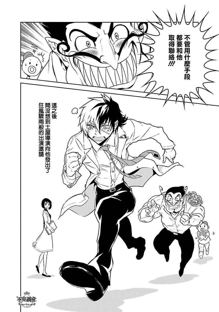 第 20 页