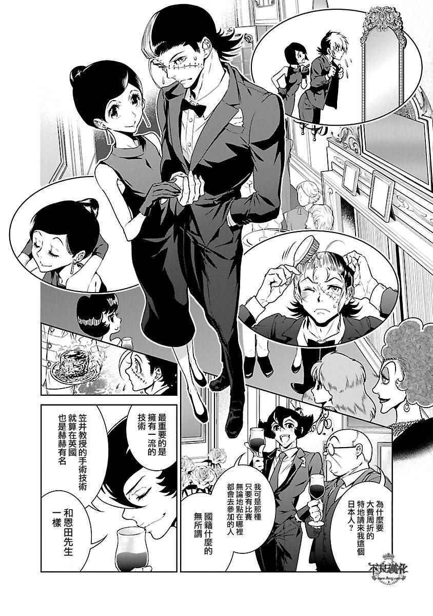 第 15 页