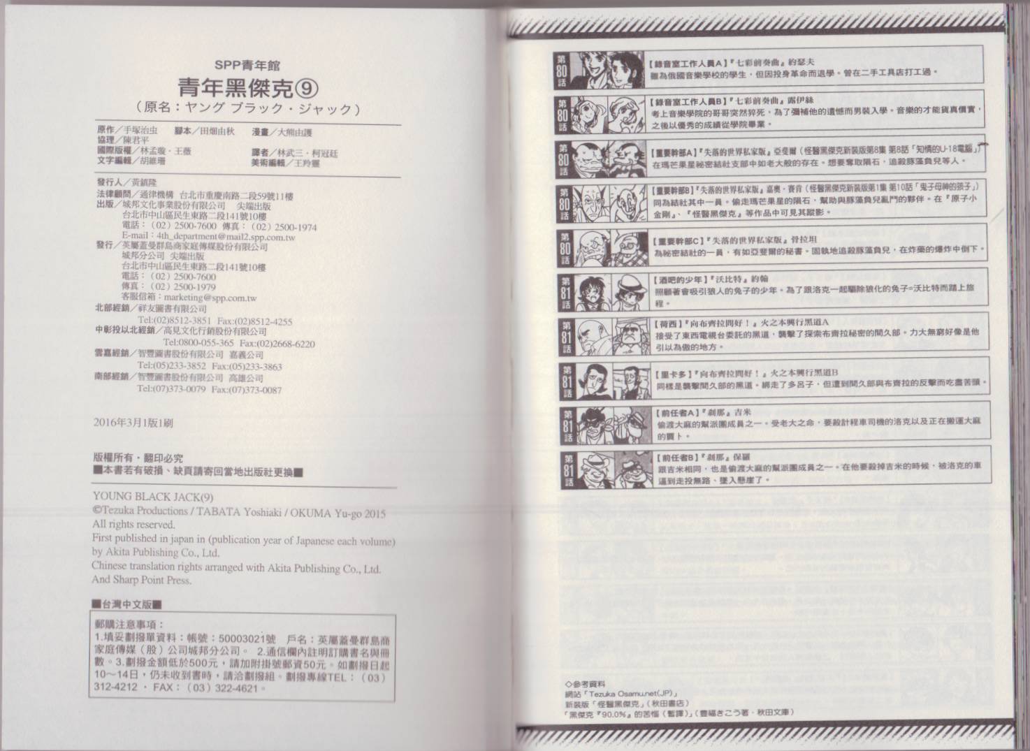第 100 页
