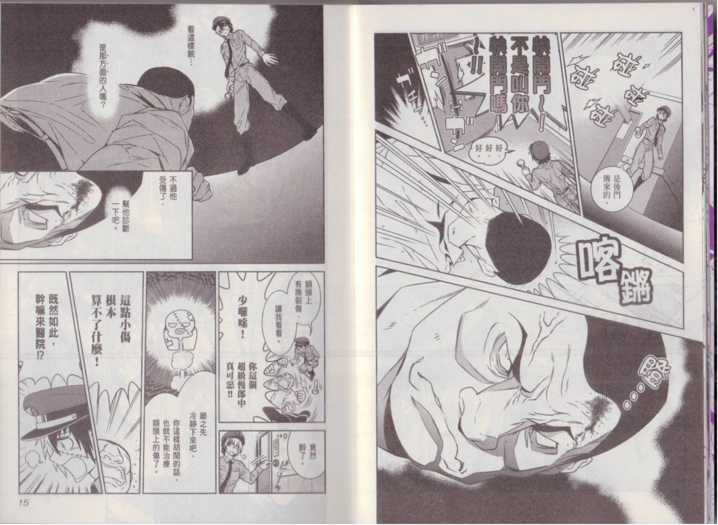 第 11 页