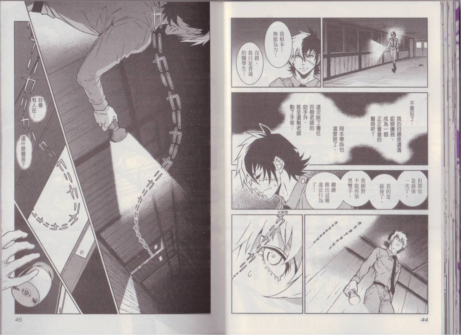 第 26 页