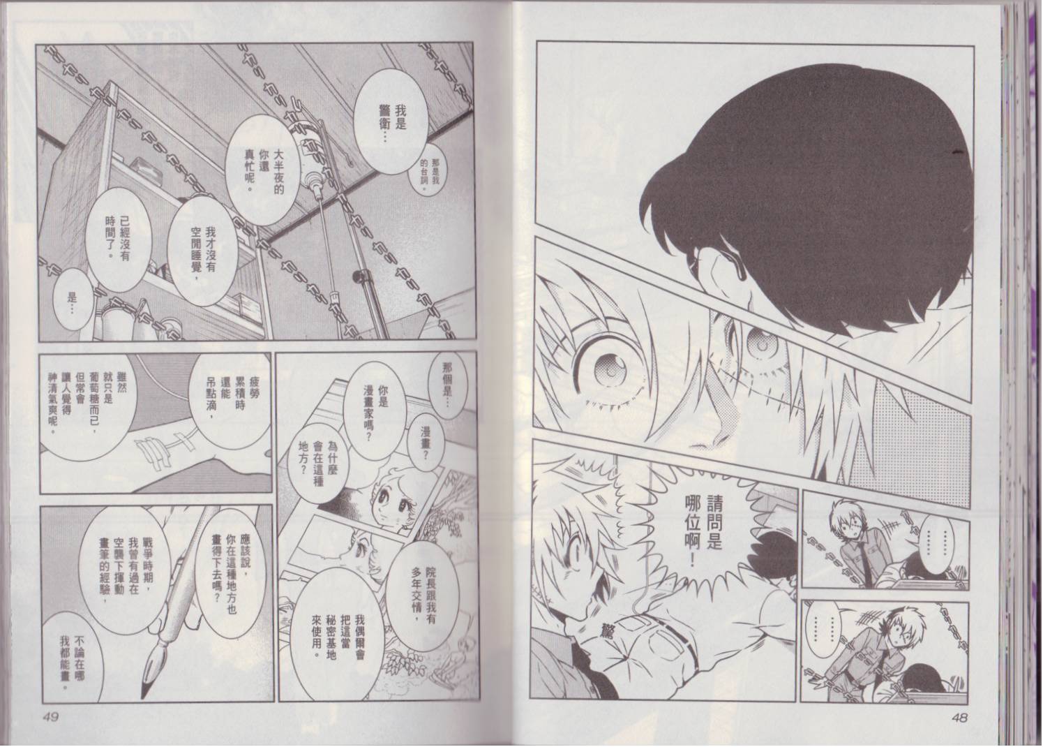 第 28 页