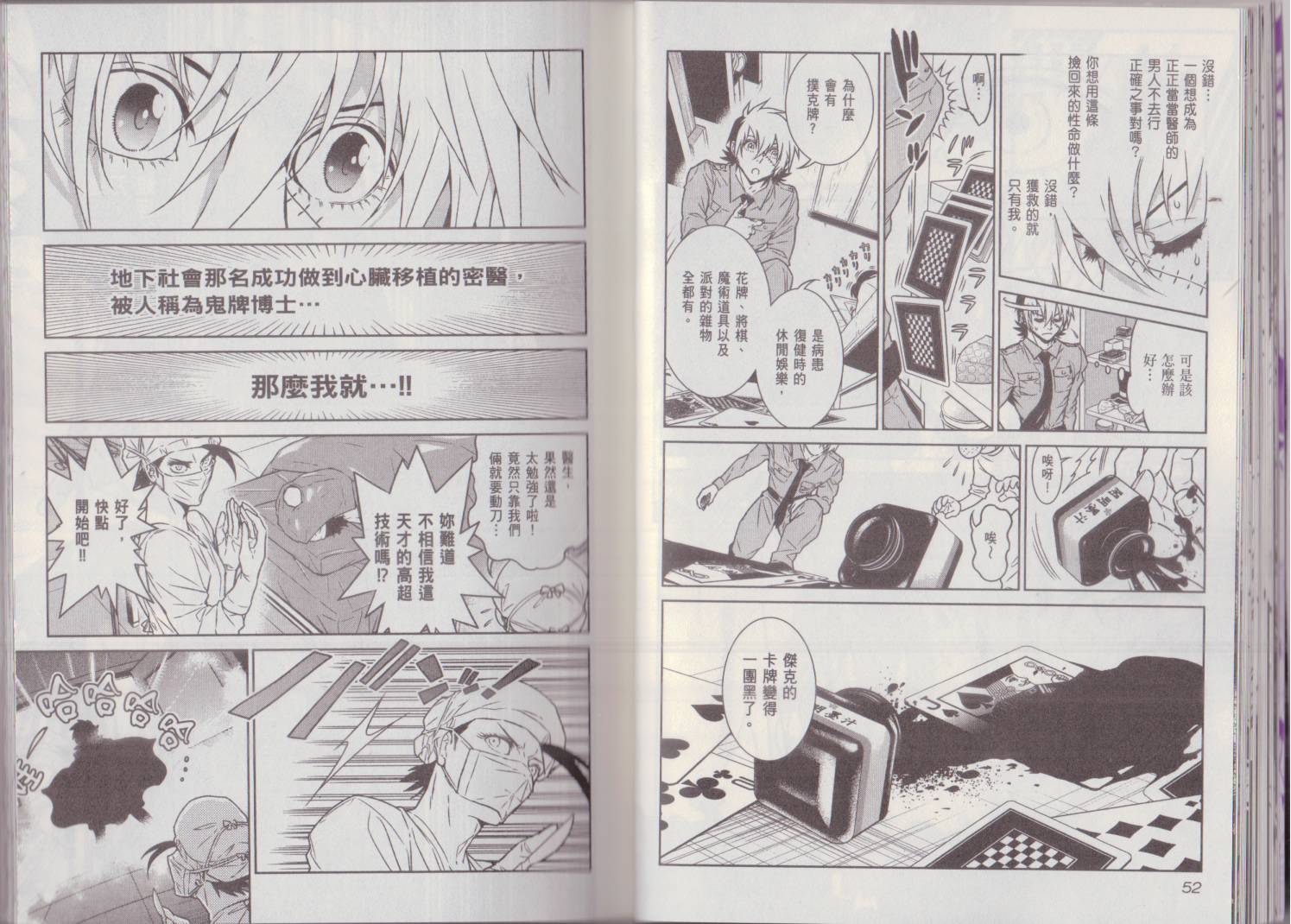 第 30 页