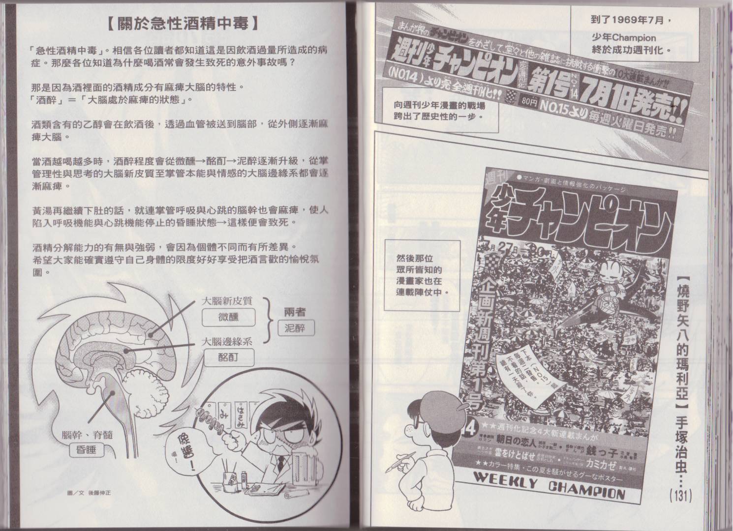第 34 页