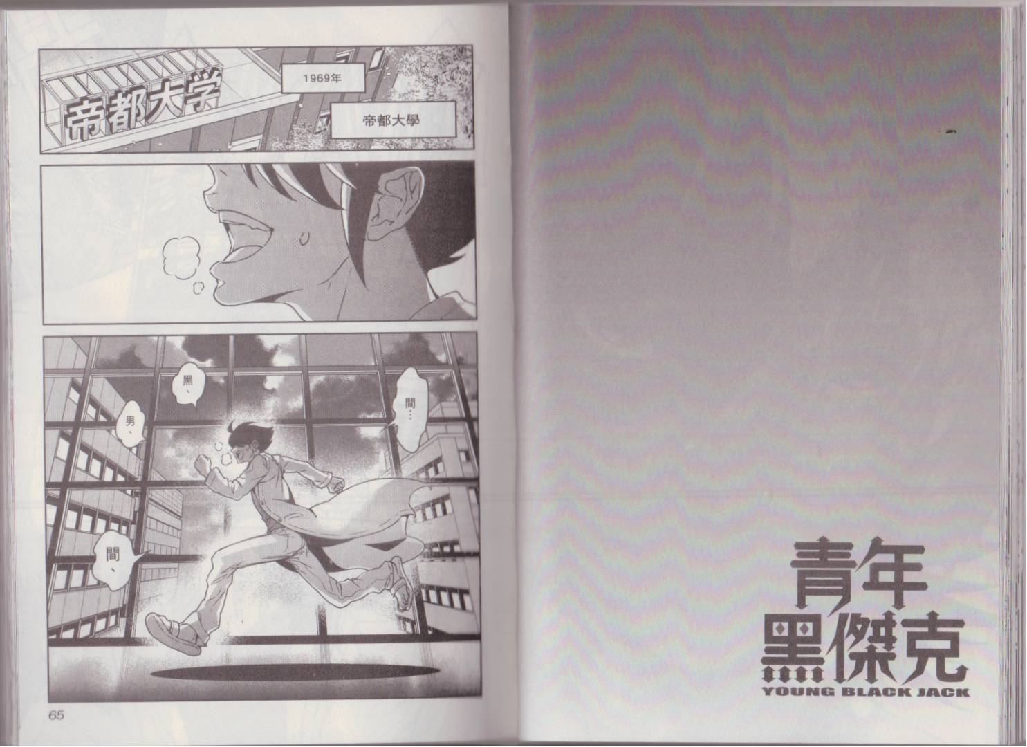 第 36 页