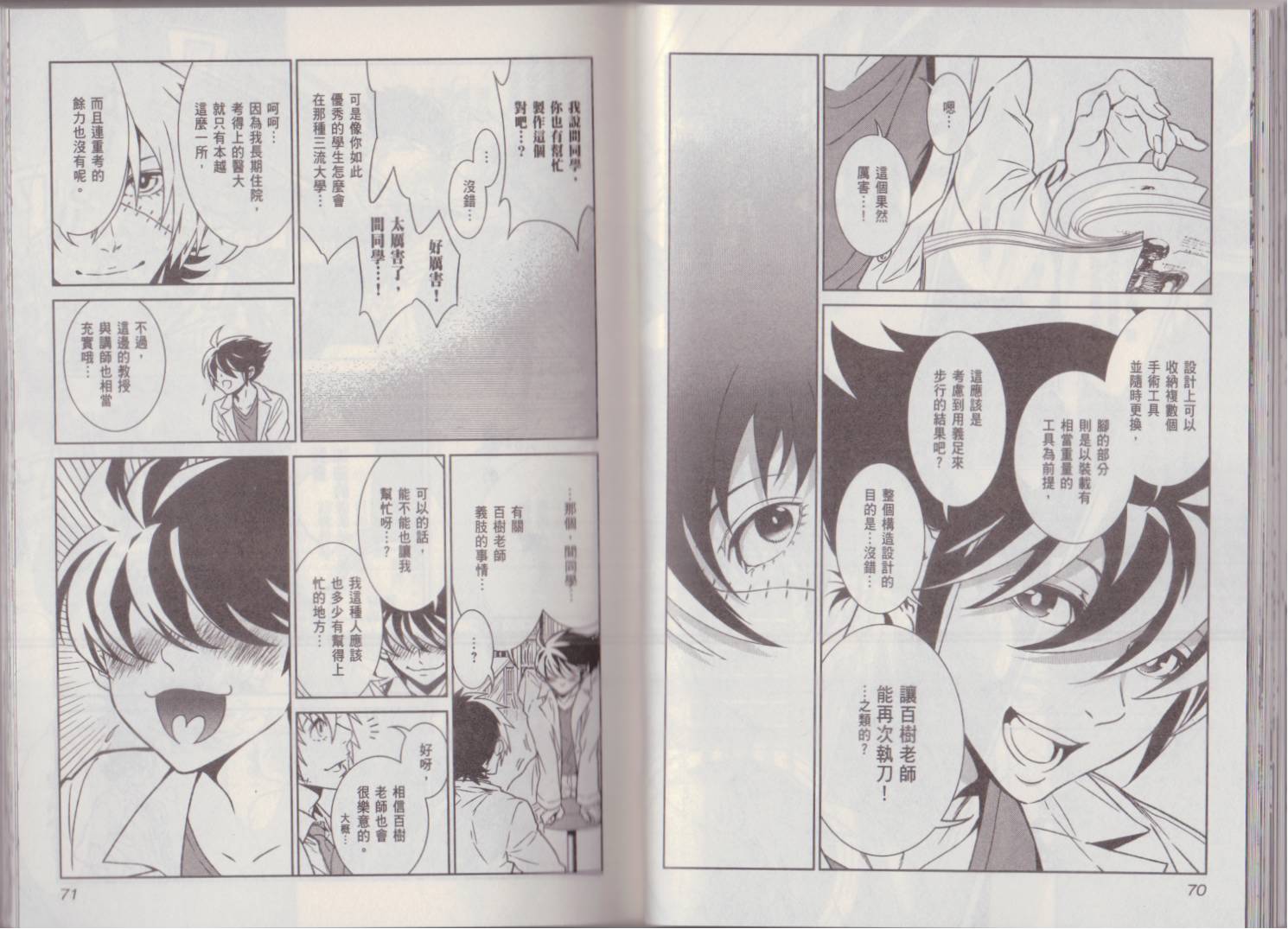 第 39 页