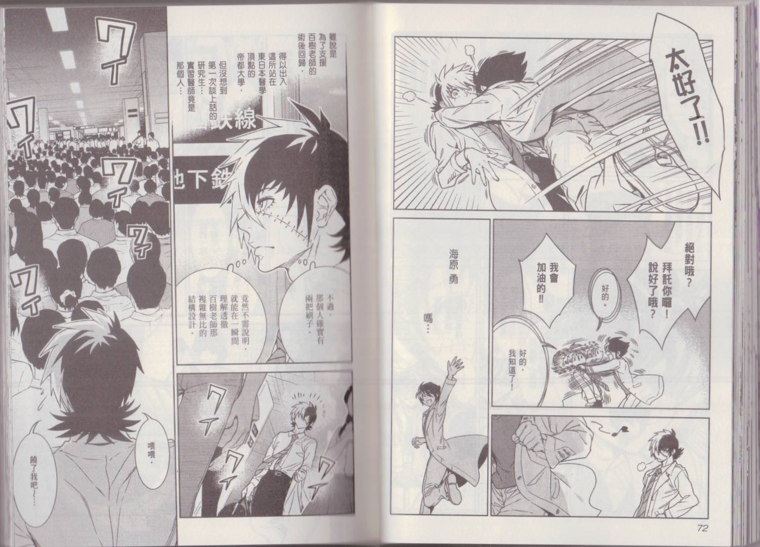第 40 页