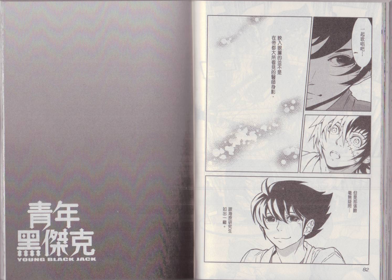 第 45 页
