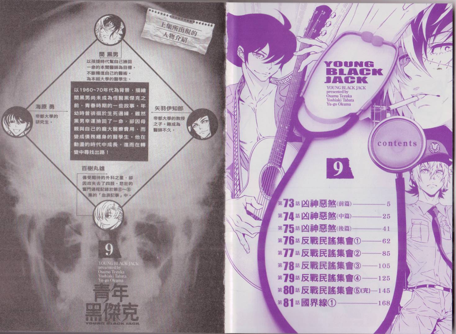 第 5 页
