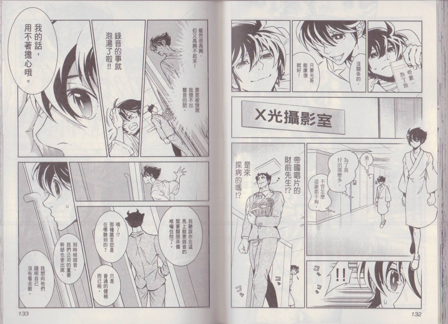 第 70 页