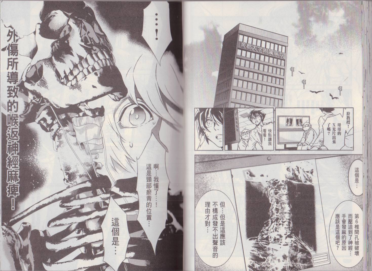 第 72 页