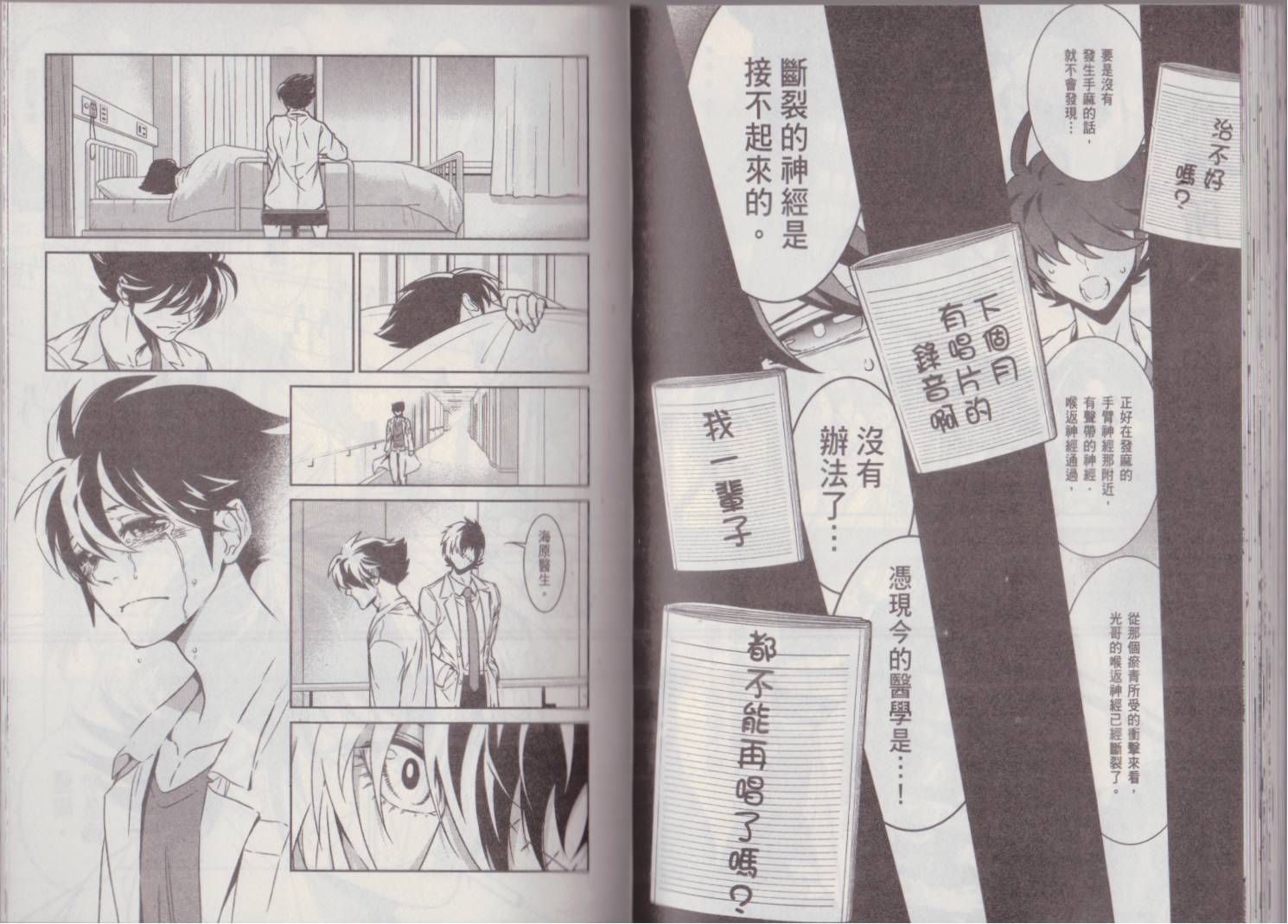 第 73 页