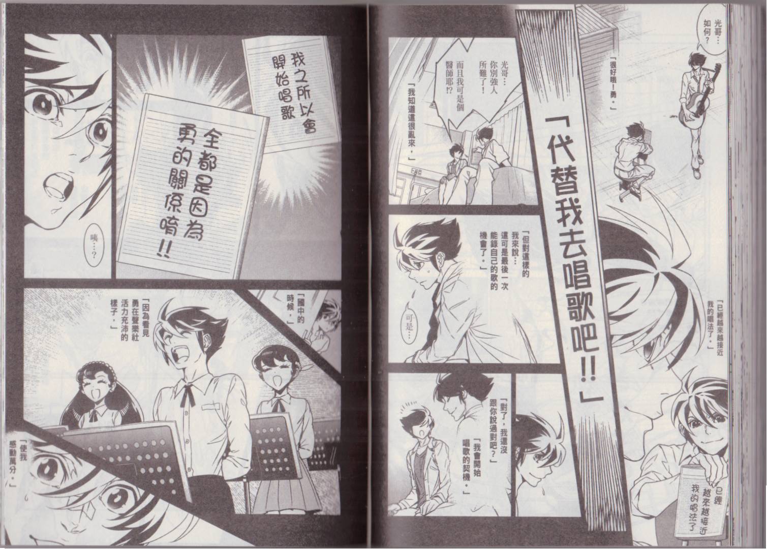 第 77 页