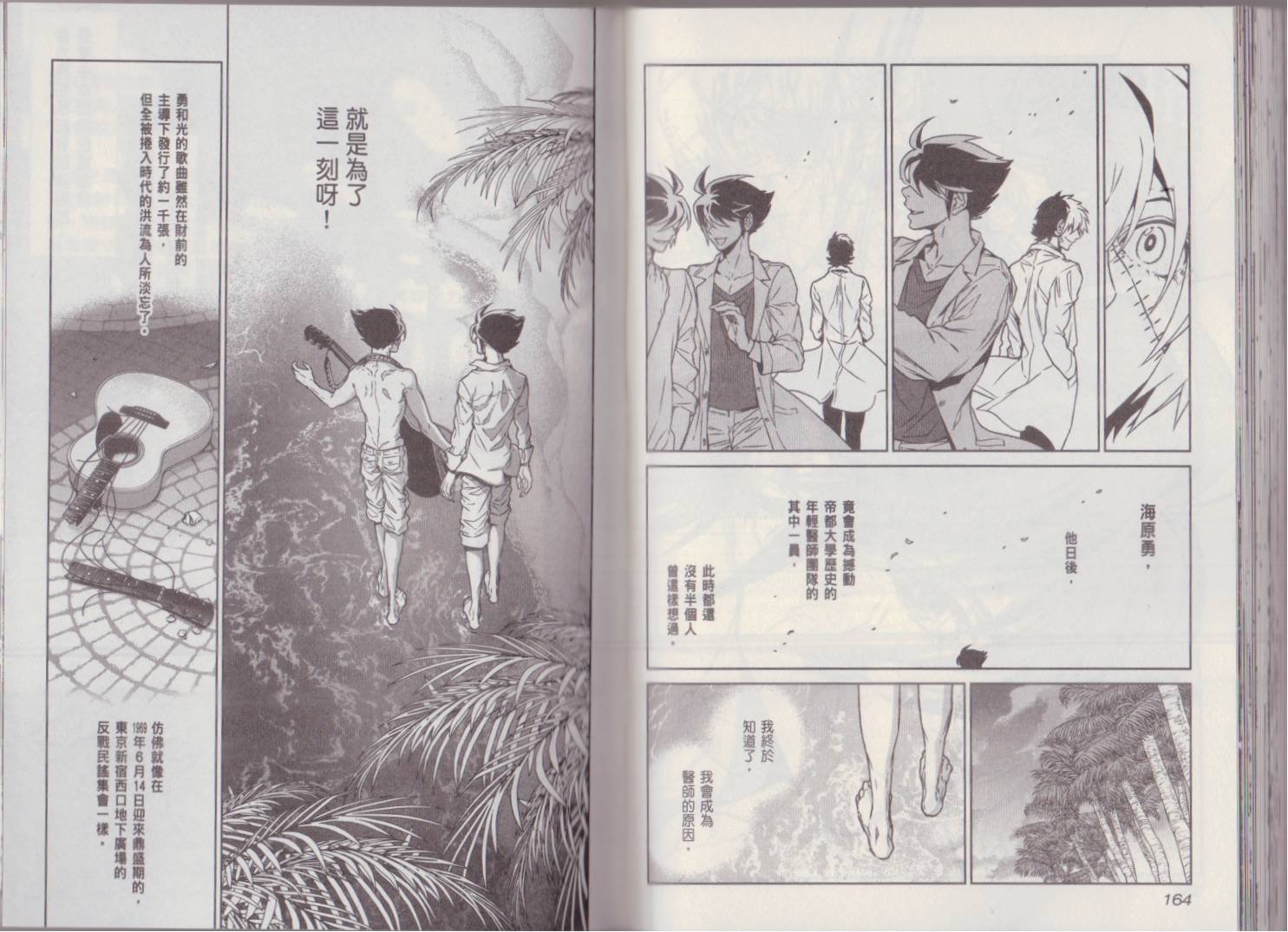 第 86 页