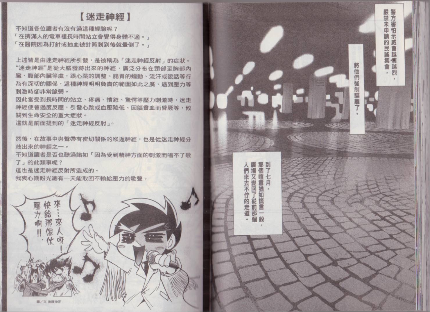第 87 页