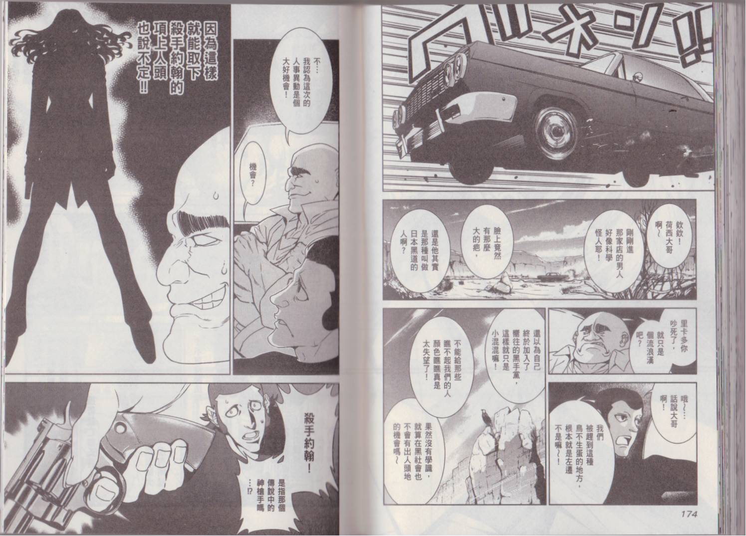 第 91 页