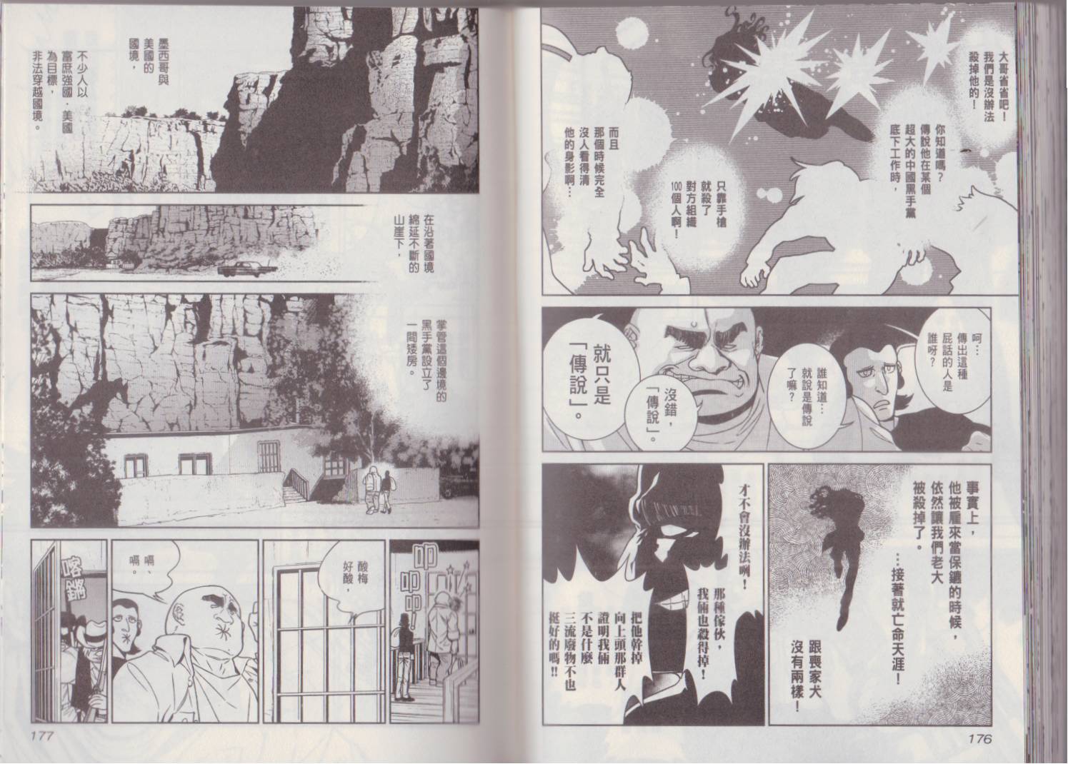 第 92 页