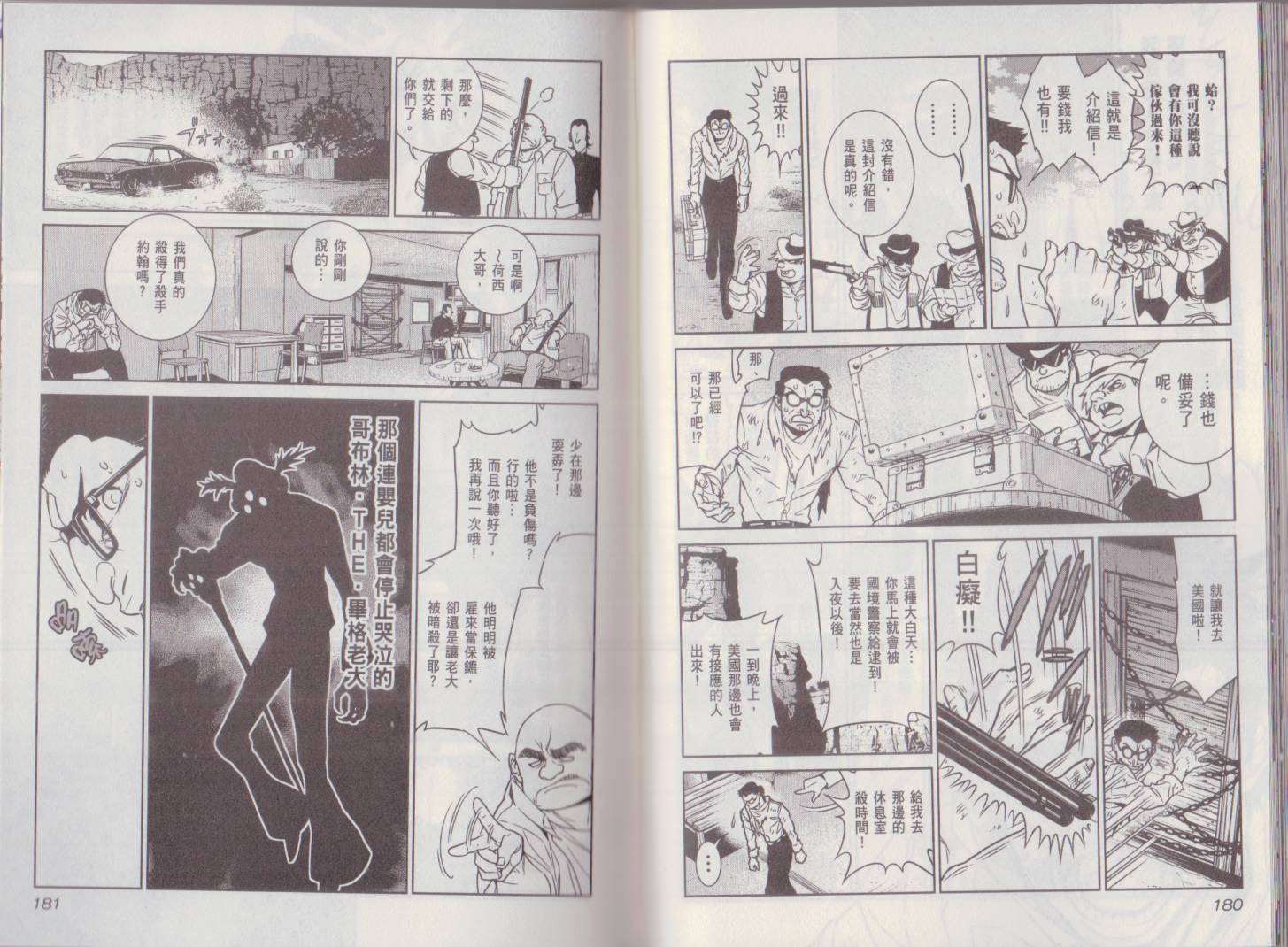 第 94 页