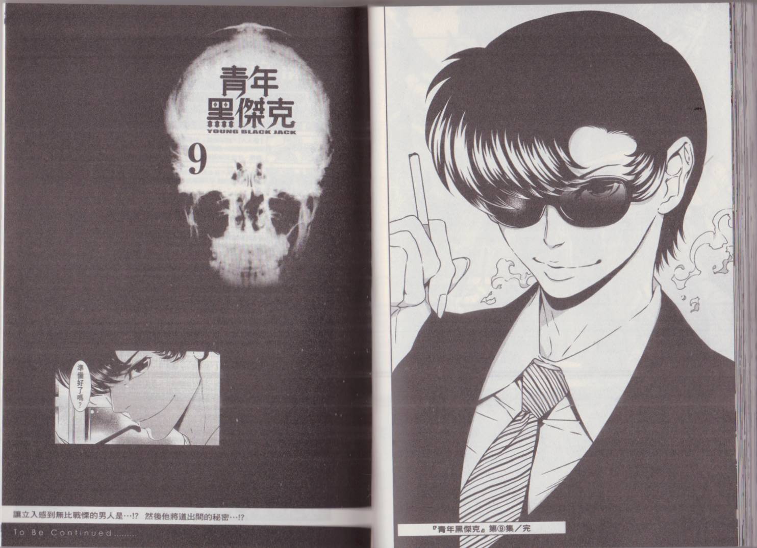 第 98 页