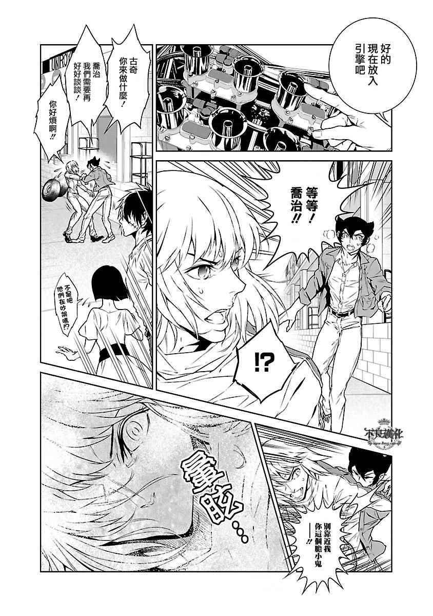 第 13 页