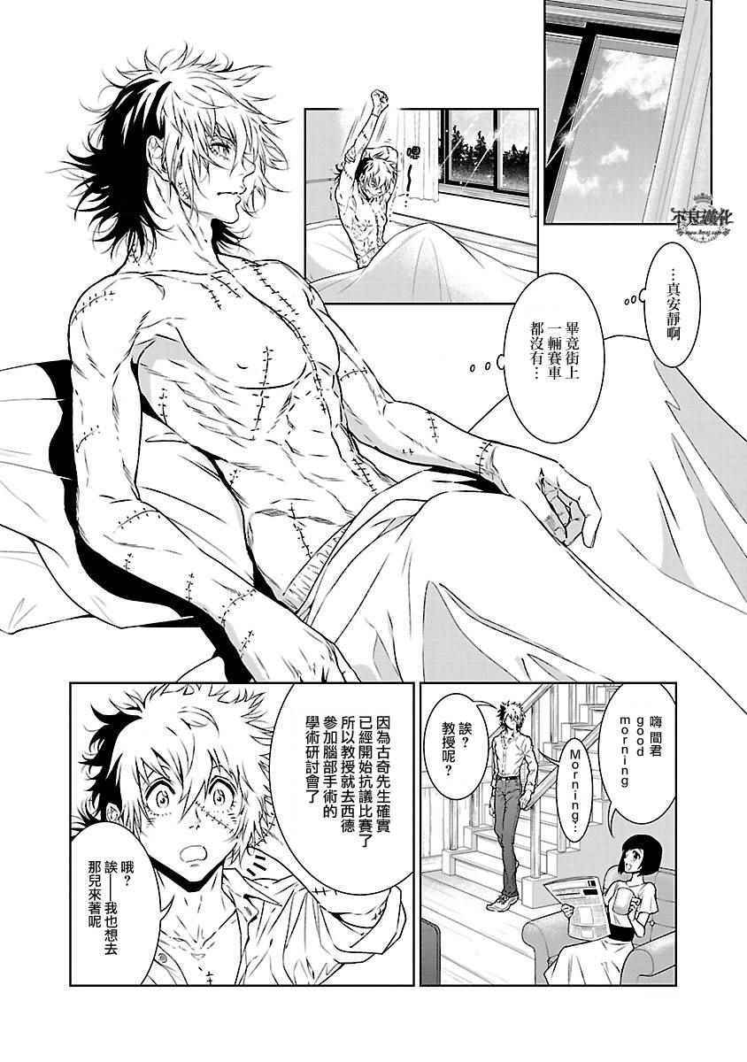 第 6 页