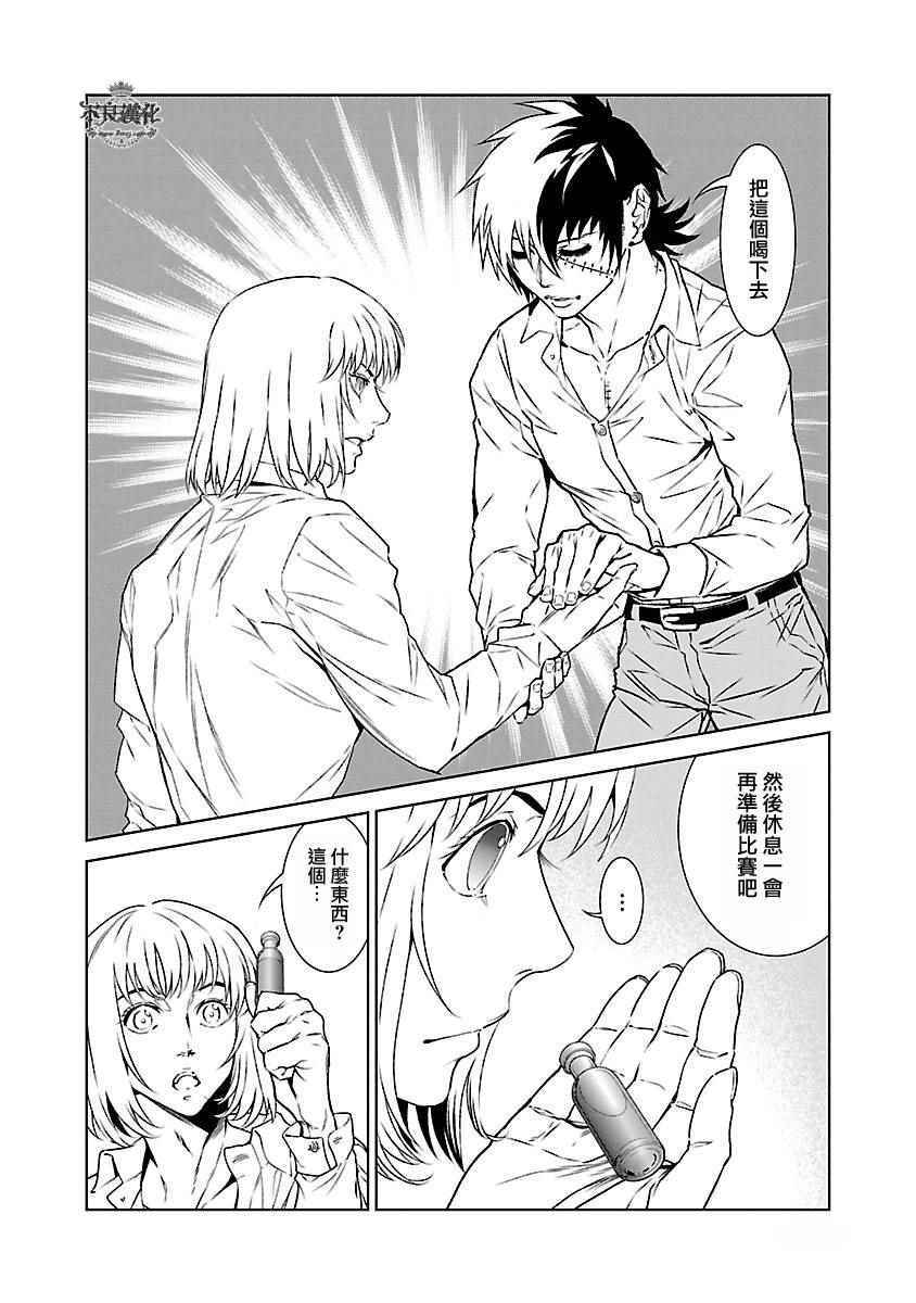 第 8 页