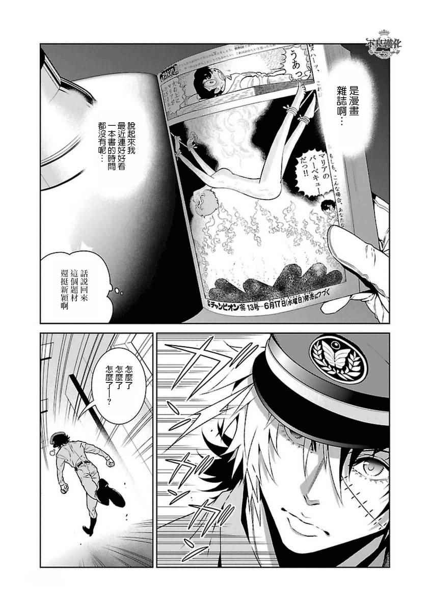 第 14 页
