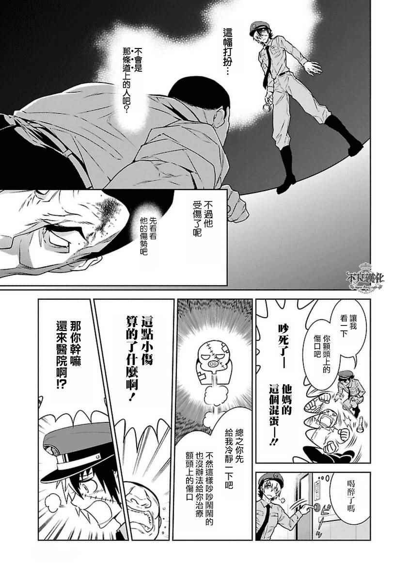 第 16 页
