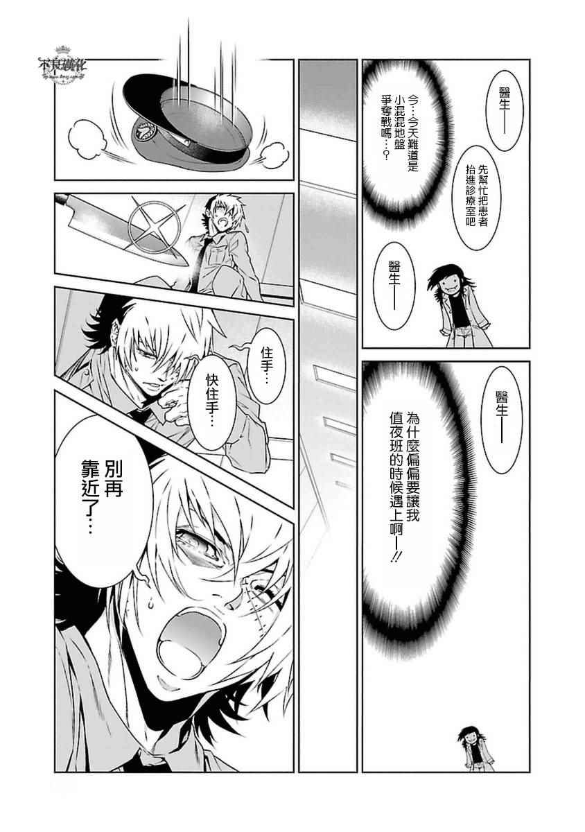 第 20 页