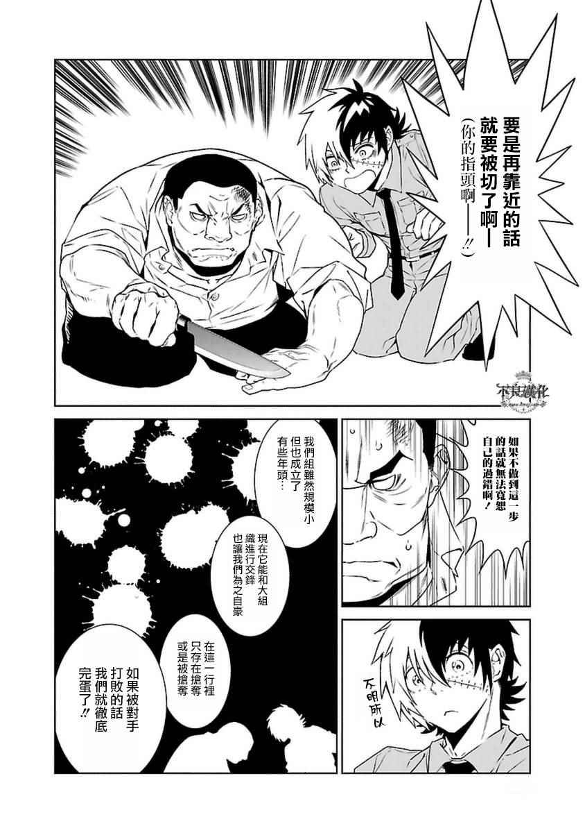 第 21 页