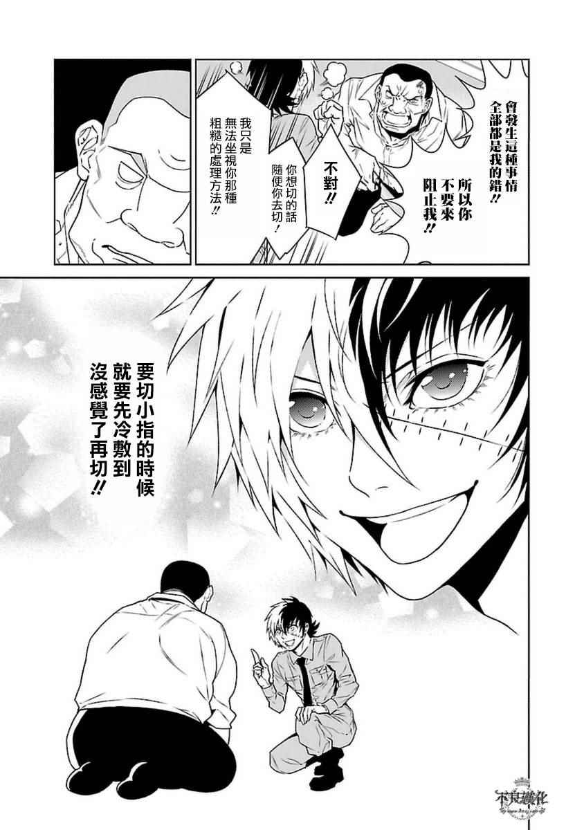 第 22 页
