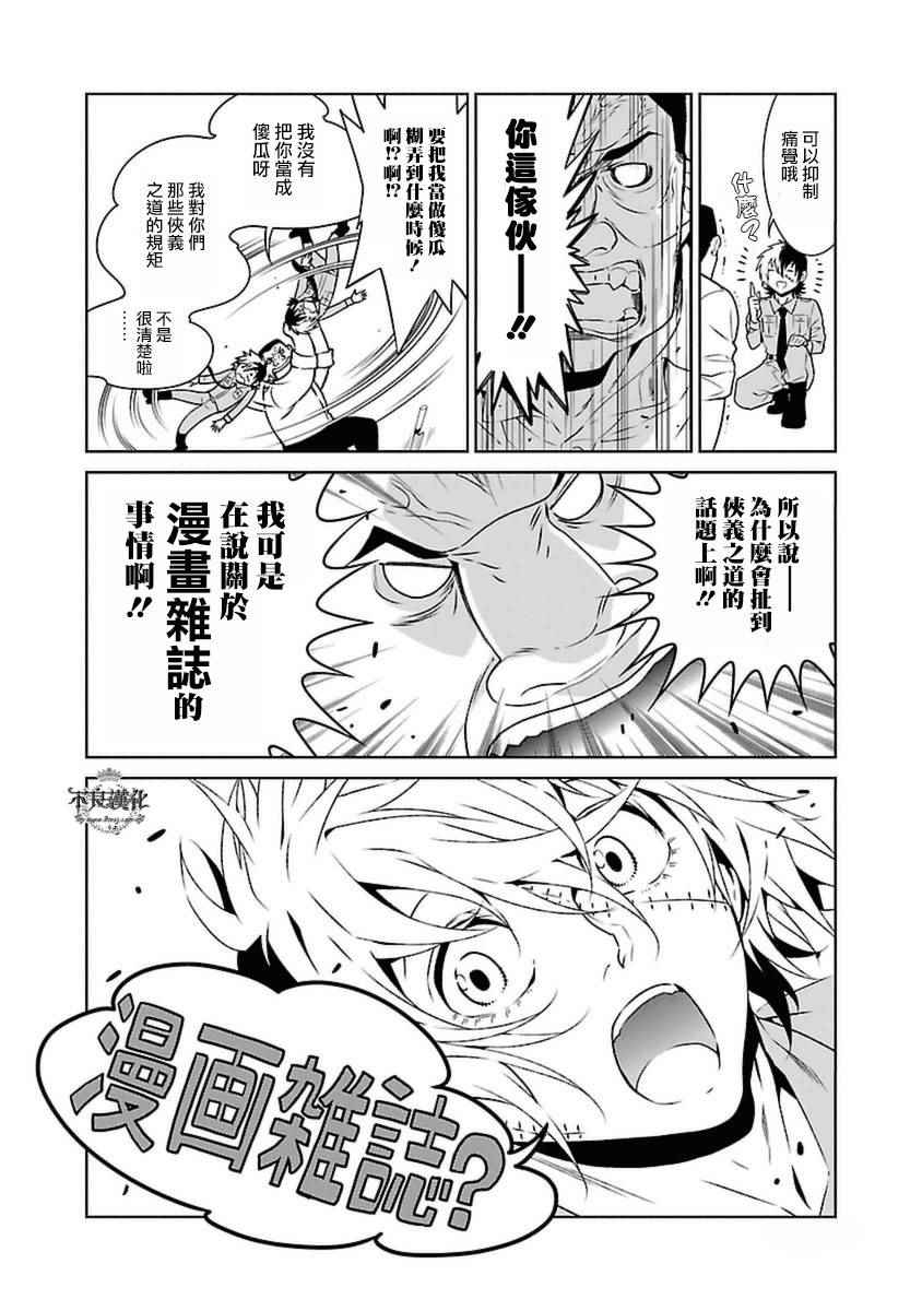 第 23 页