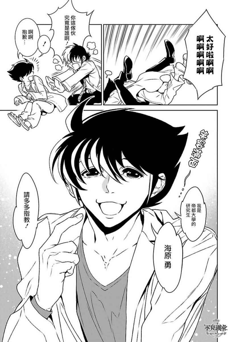 第 5 页