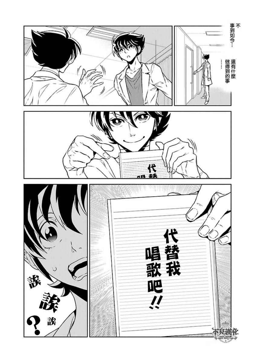 第 20 页