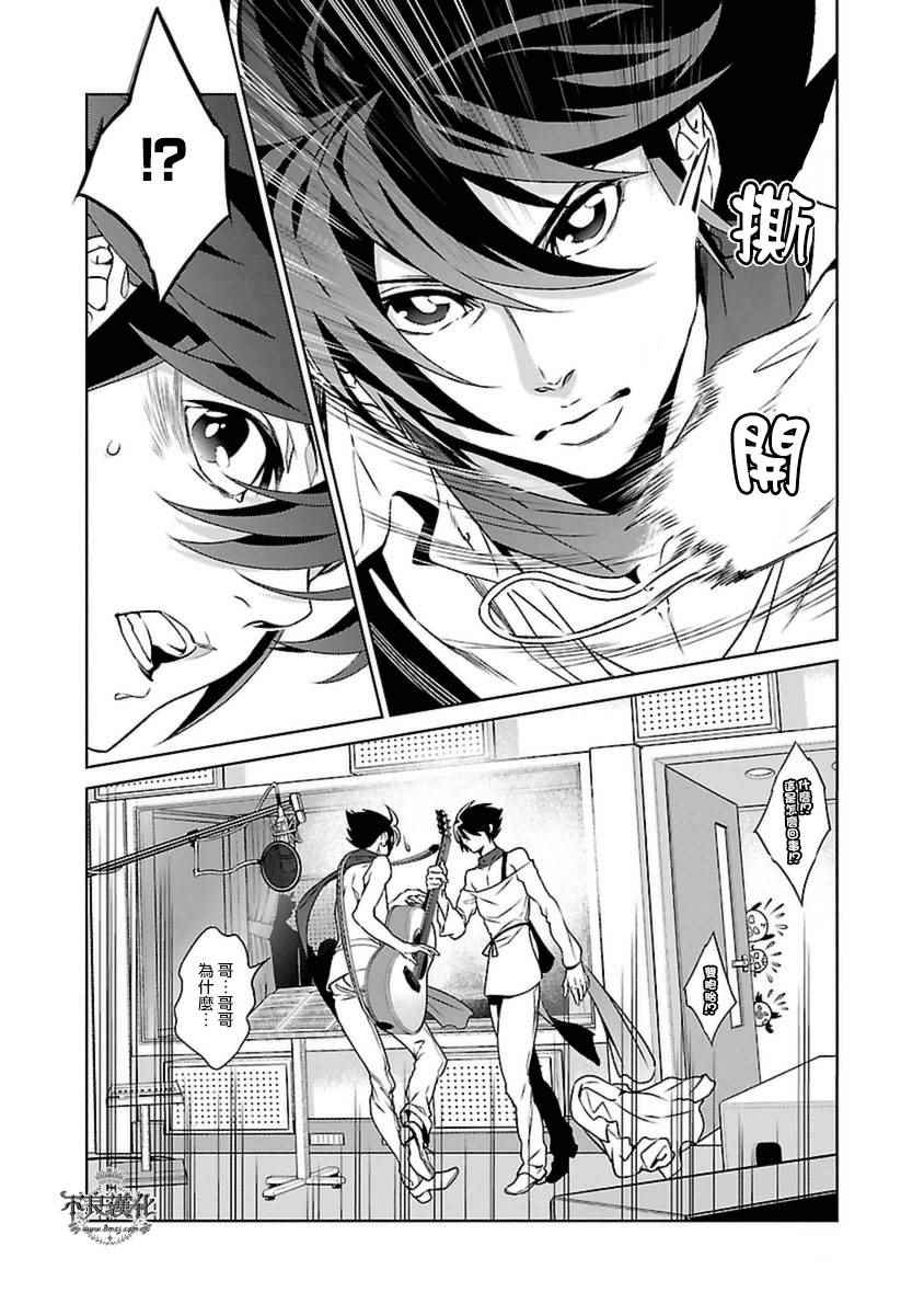 第 12 页