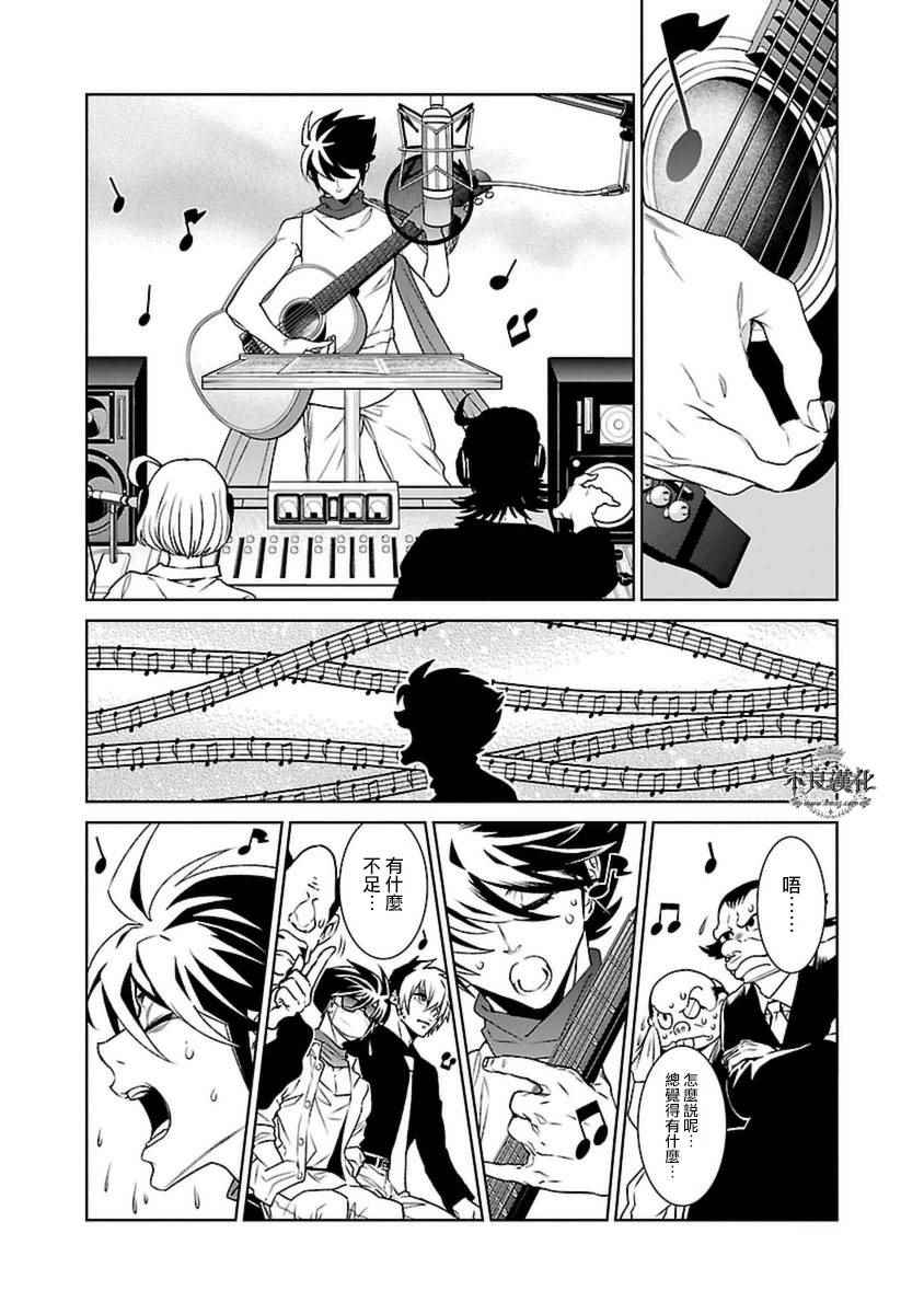 第 8 页