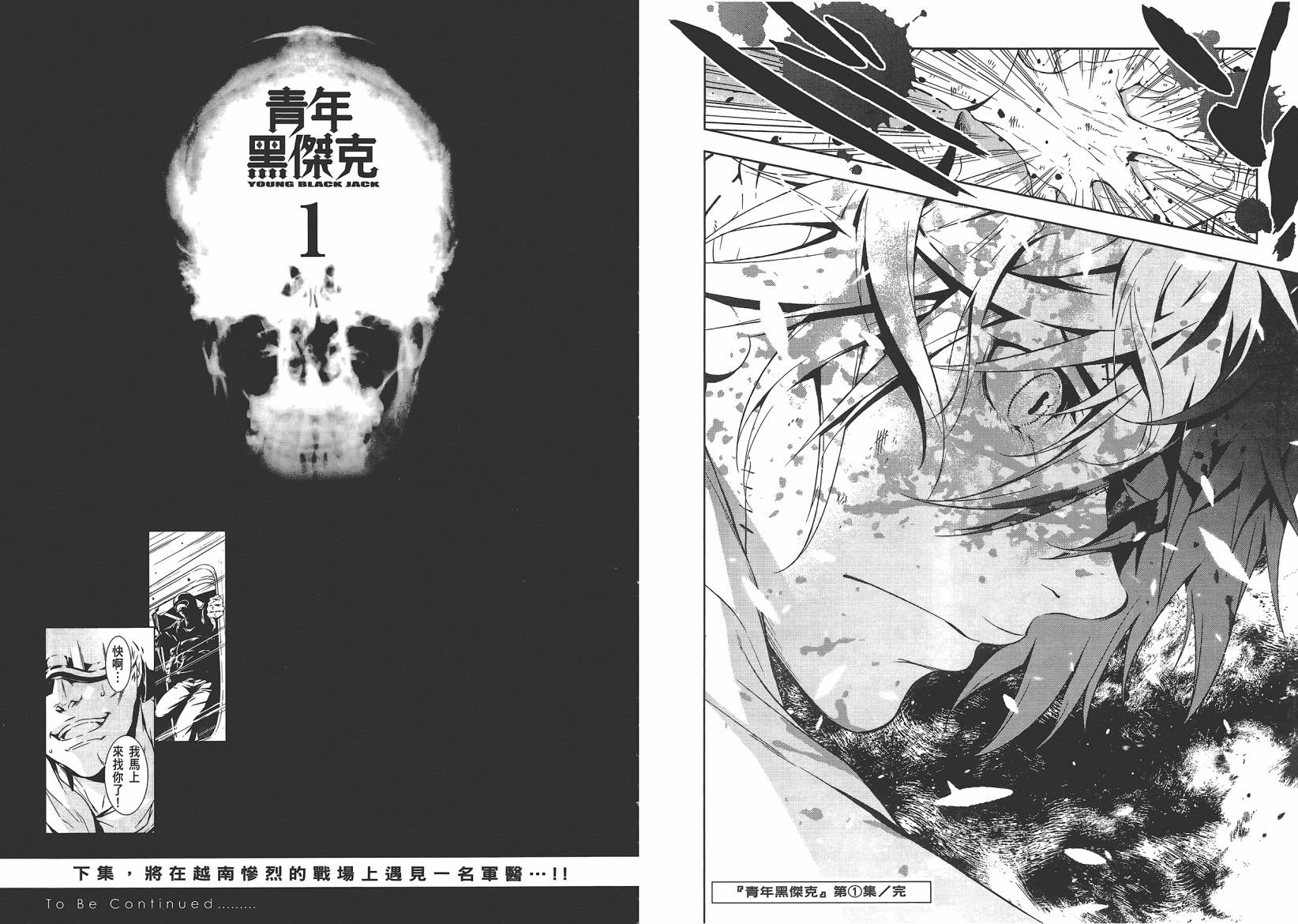 第 103 页