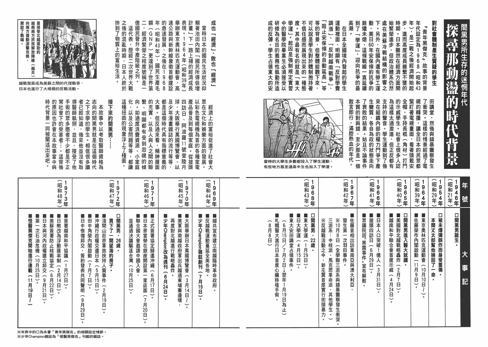 第 105 页