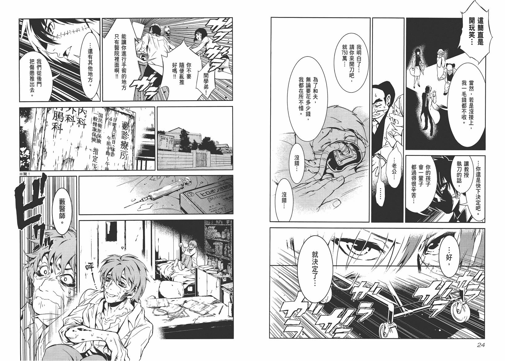 第 14 页