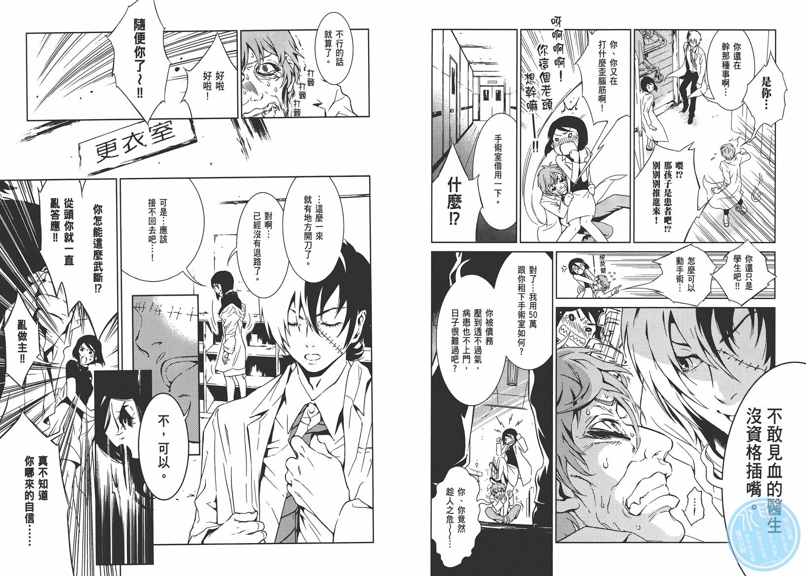 第 15 页