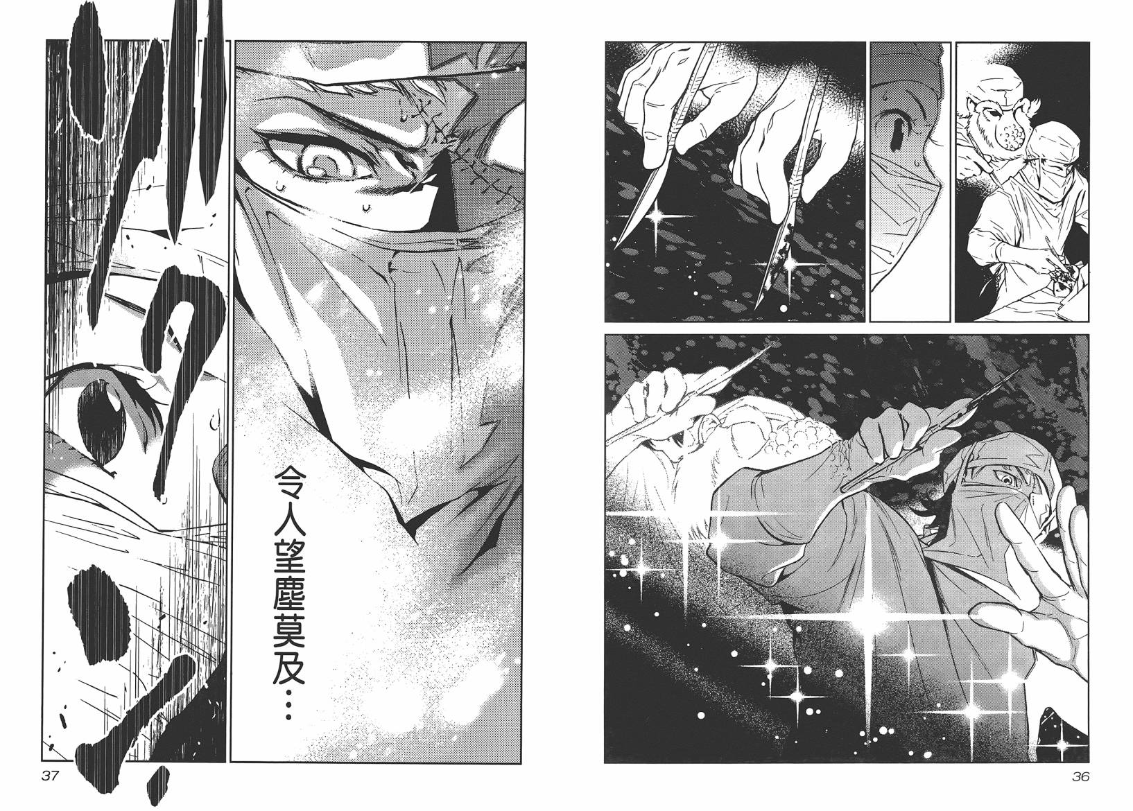 第 20 页