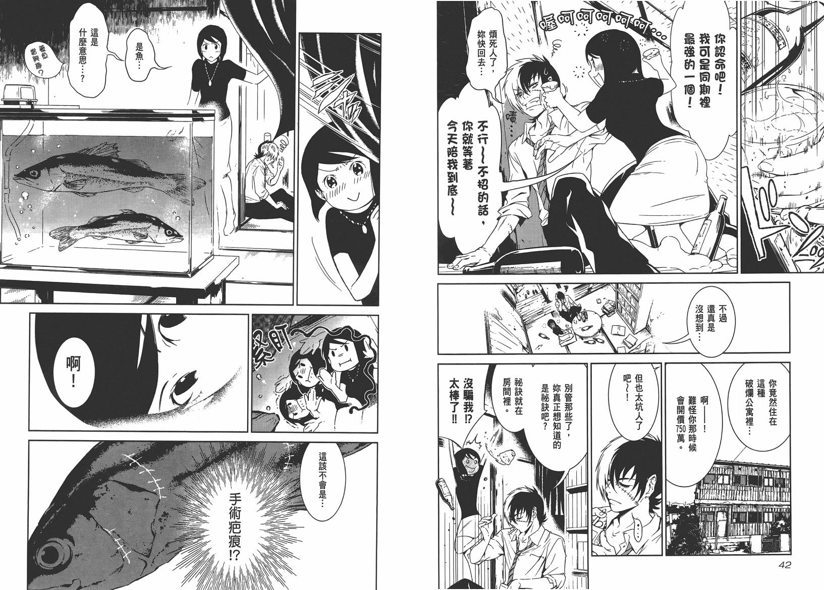 第 23 页