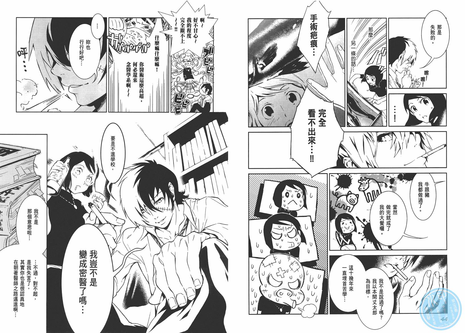 第 24 页